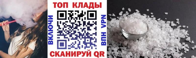 Купить наркоту Тавда А ПВП Бошки Шишки Cocaine