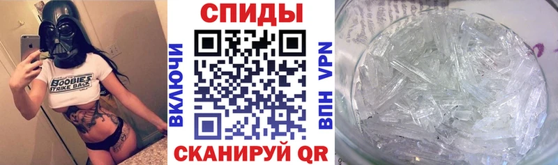 Амфетамин 97%  OMG зеркало  Тавда  продажа наркотиков 