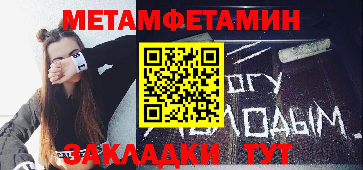 АМФЕТАМИН  АМФ VHQ  Вход с VPN  Тавда 