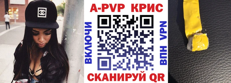 А ПВП кристаллы Тавда