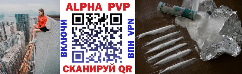 APVP Crystall  мега ССЫЛКА  Тавда 