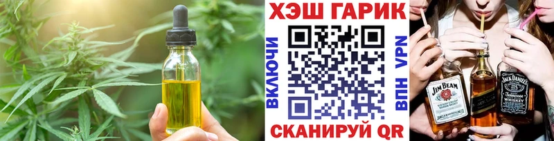Canna-Cookies марихуана  Тавда 