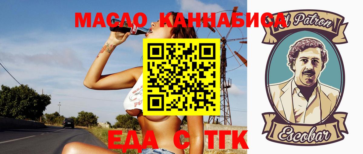 Тавда  Canna-Cookies марихуана  Вход с VPN 