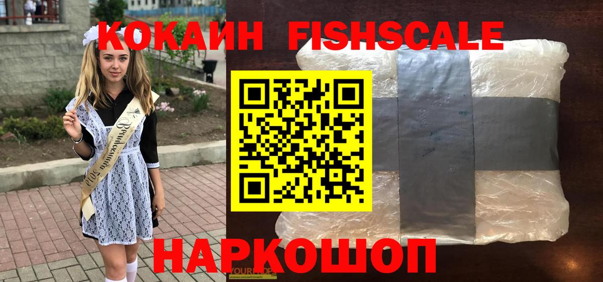 КОКАИН 98%  Вход с VPN  Кокаин Эквадор  Кокаин  Тавда 