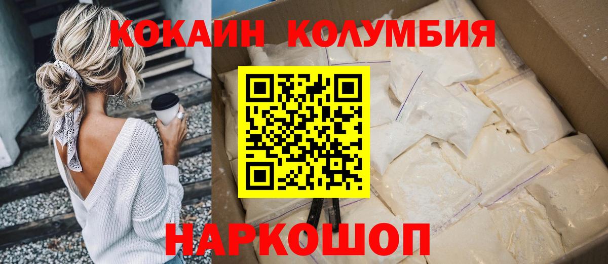 COCAIN Боливия Тавда