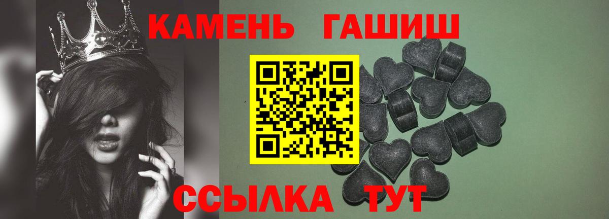 ГАШИШ гарик Тавда