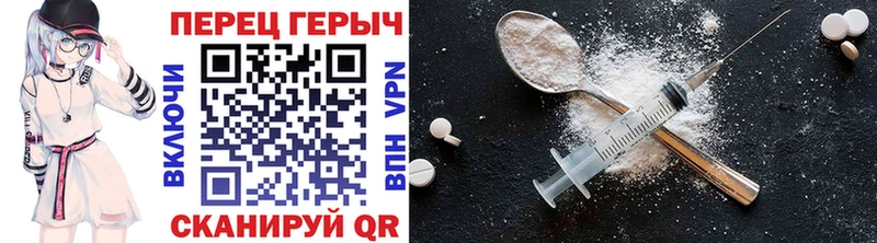 Героин хмурый  продажа наркотиков  Тавда 