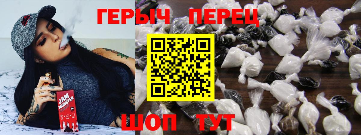 Героин  Вход с VPN  Тавда  ГЕРОИН Афган 