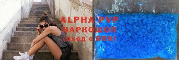 mdpv Абдулино