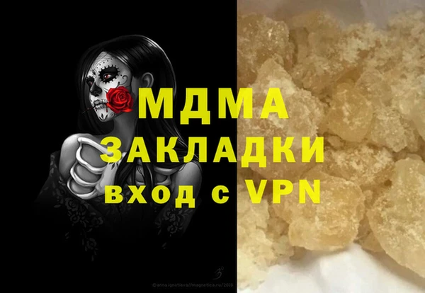mdpv Абдулино