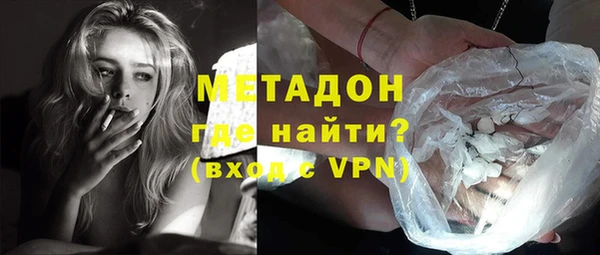 mdpv Абдулино