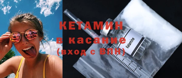 прущий лед Абаза