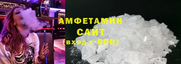 mdpv Абдулино