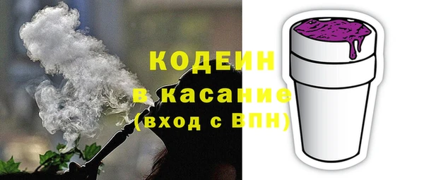 mdpv Абдулино