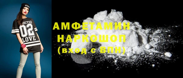 прущий лед Абаза
