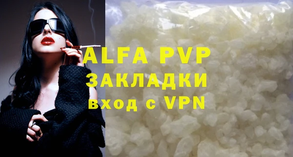 мефедрон Остров