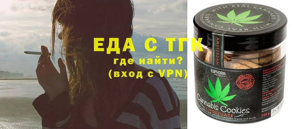 мефедрон Пестово