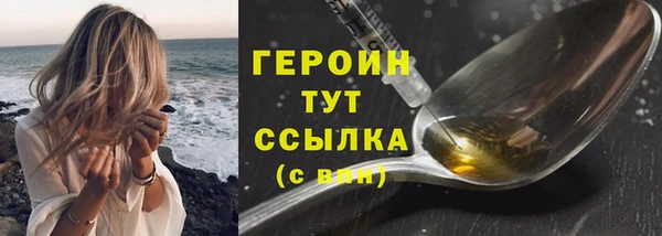 мдма Осинники