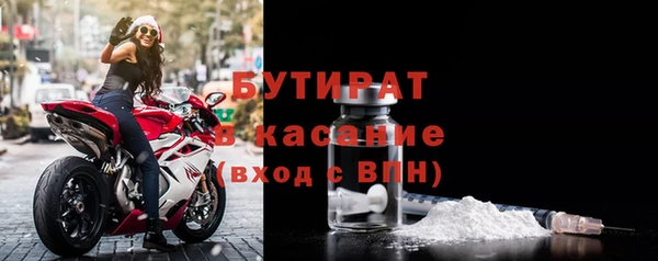 mdpv Абдулино