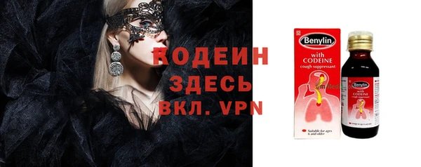 меф VHQ Абинск