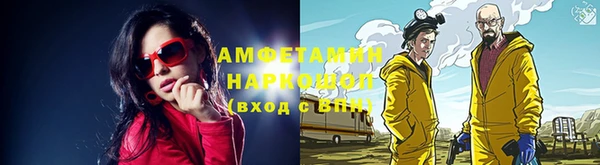 меф VHQ Абинск