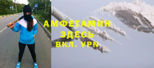 прущий лед Абаза