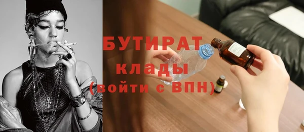 mdpv Абдулино