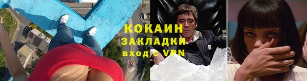 меф VHQ Абинск