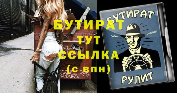 прущий лед Абаза