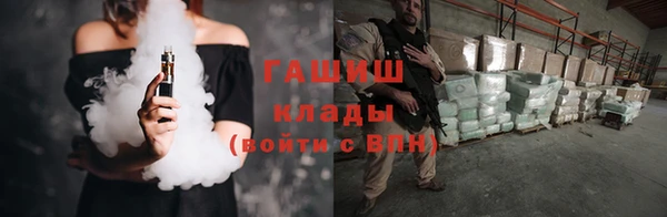 меф VHQ Абинск