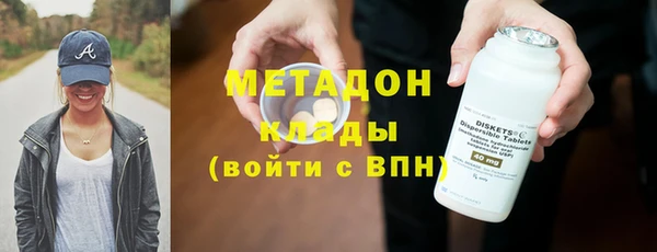 прущий лед Абаза