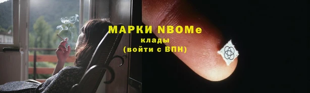 меф VHQ Абинск