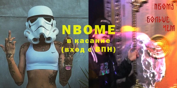 меф VHQ Абинск