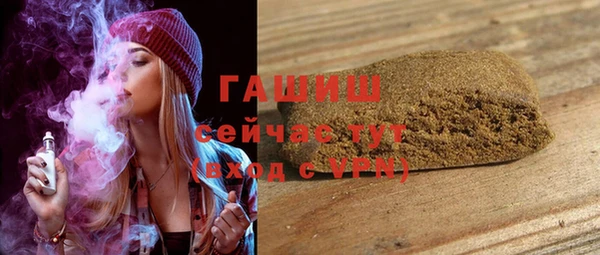 mdpv Абдулино