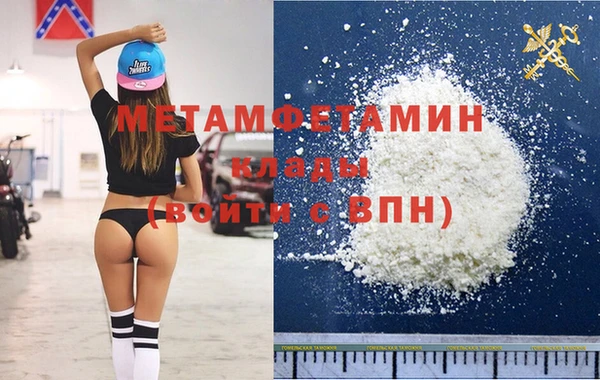 меф VHQ Абинск