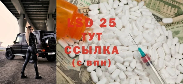 меф VHQ Абинск