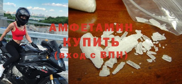 прущий лед Абаза