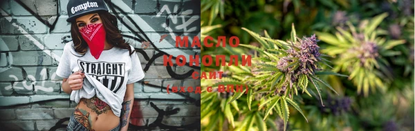 mdpv Абдулино
