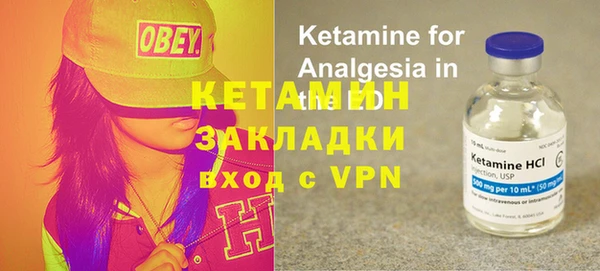 прущий лед Абаза