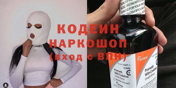меф VHQ Абинск