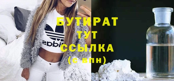 меф VHQ Абинск