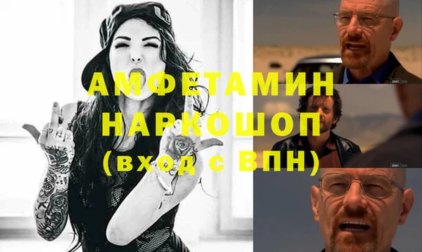 меф VHQ Абинск