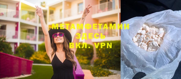 меф VHQ Абинск