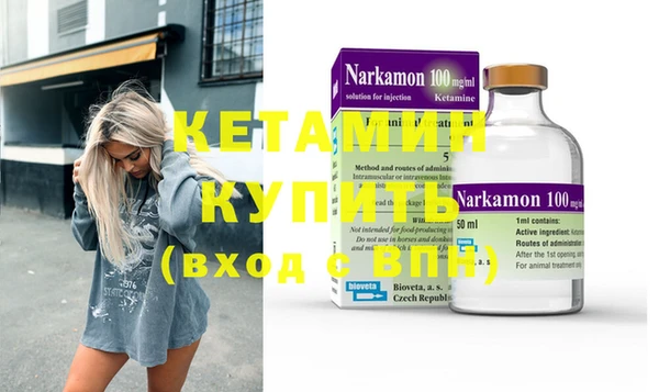 mdpv Абдулино