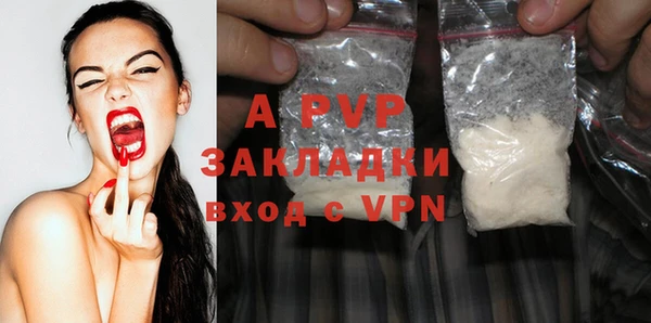 mdpv Абдулино