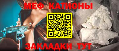 герыч Северобайкальск