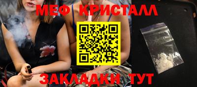 герыч Северобайкальск