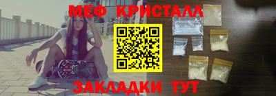 спиды Севастополь