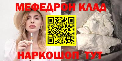 герыч Северобайкальск