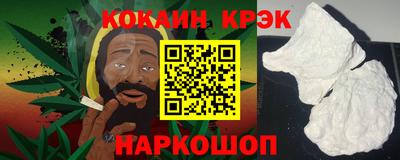 спиды Севастополь